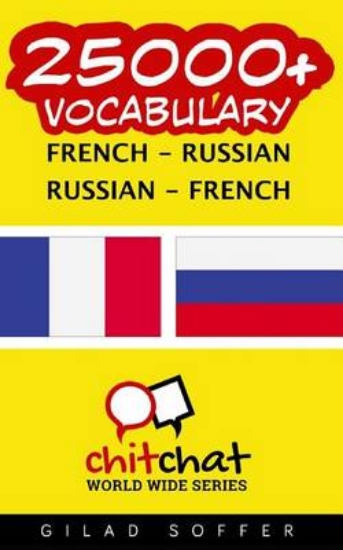 Picture of 25000+ French - Russian Russian - French Vocabular