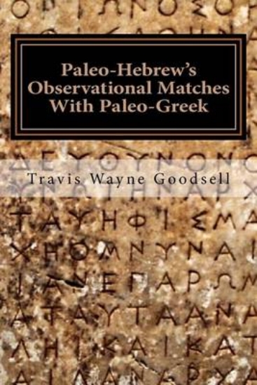 Picture of Paleo-Hebrew's Observational Matches with Paleo-Gr