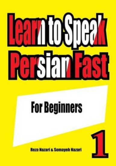 Picture of Learn to Speak Persian Fast