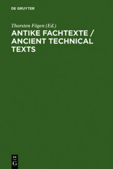 Picture of Antike Fachtexte / Ancient Technical Texts