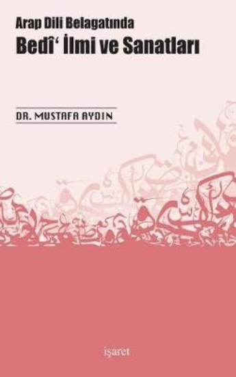 Picture of Arap Dili Belagatinda Bedi' Ilmi ve Sanatlari