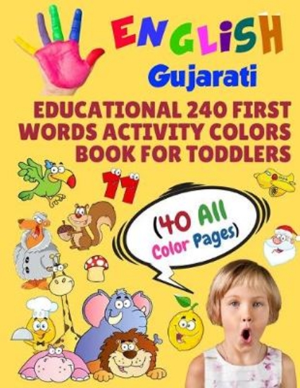 Picture of English Gujarati Educational 240 First Words Activ