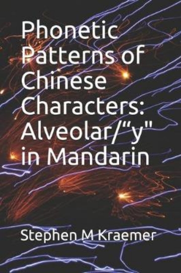 Picture of Phonetic Patterns of Chinese Characters
