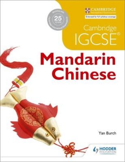 Picture of Cam//Ie Mandarin Chinese