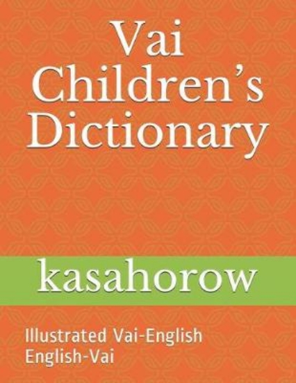 Picture of Vai Children's Dictionary