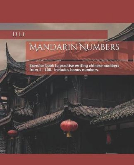 Picture of Mandarin Numbers