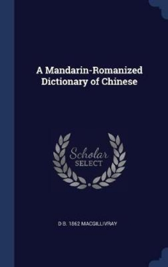 Picture of A Mandarin-Romanized Dictionary of Chinese