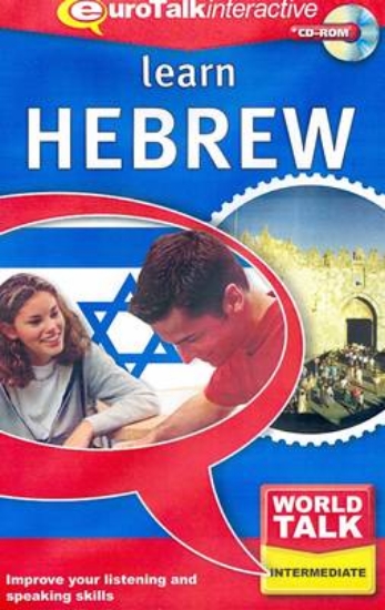Picture of World Talk - Learn Hebrew