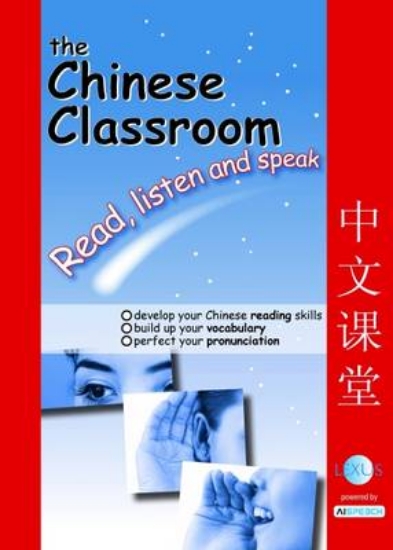 Picture of Read, Listen and Speak: 3