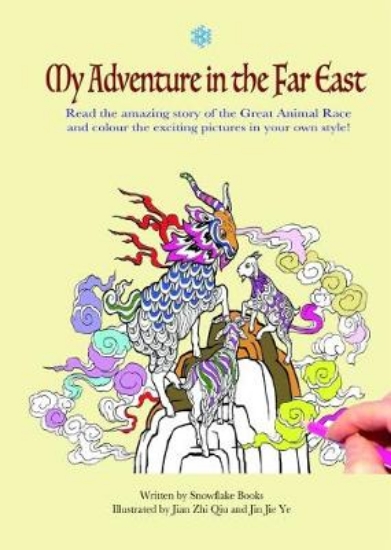 Picture of My Adventure in the Far East