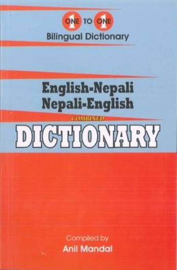 Picture of One-to-one dictionary