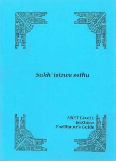Picture of Sakh'isizwe sethu: Level 1: Facilitator's guide