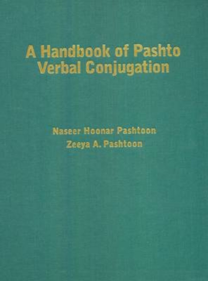 Picture of Handbook of Pashto Verbal Conjugations