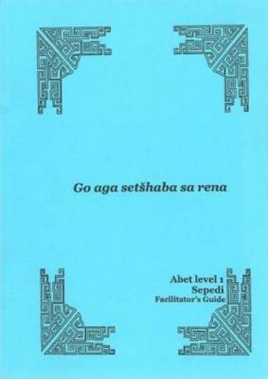 Picture of Re aga setshaba: Level 1: Facilitator's guide