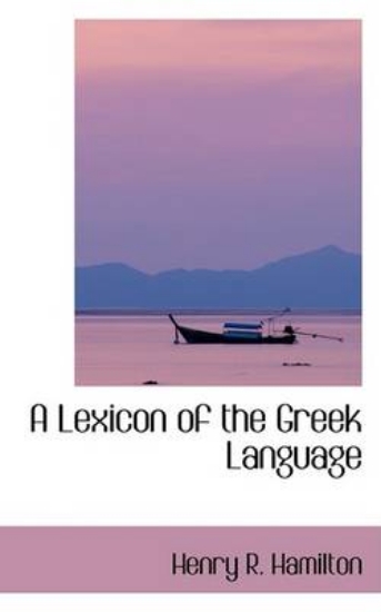 Picture of A Lexicon of the Greek Language (Alpha to Kappa)