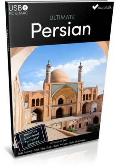 Picture of Ultimate Persian Usb Course