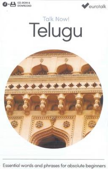 Picture of Talk Now! Learn Telugu 2015