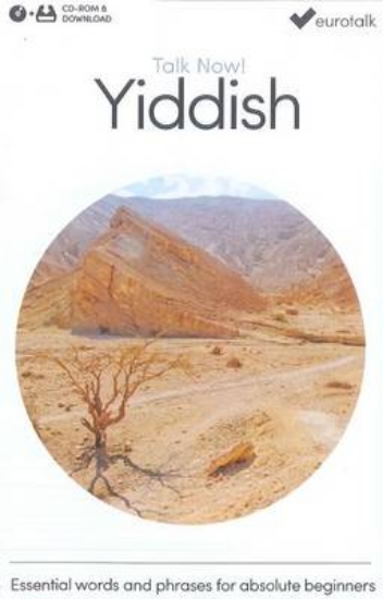 Picture of Talk Now! Learn Yiddish 2015