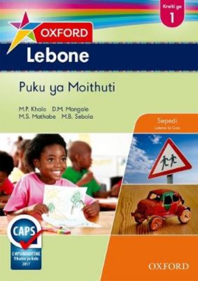 Picture of Oxford lebone CAPS : Gr 1: Learner's book