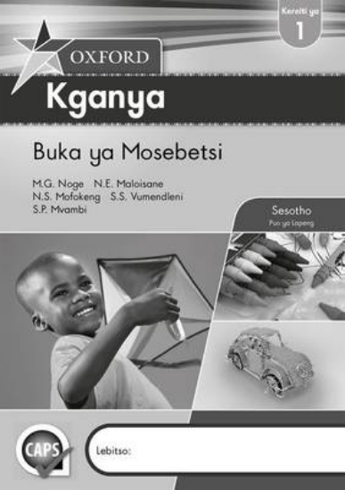 Picture of Oxford kganya: Gr 1: Workbook