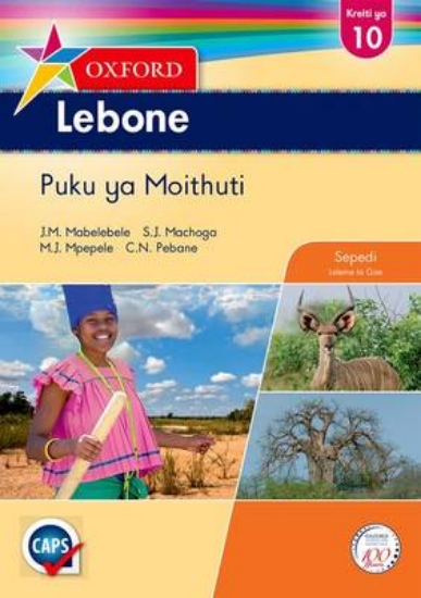 Picture of Oxford lebone CAPS : Gr 10: Learner's book