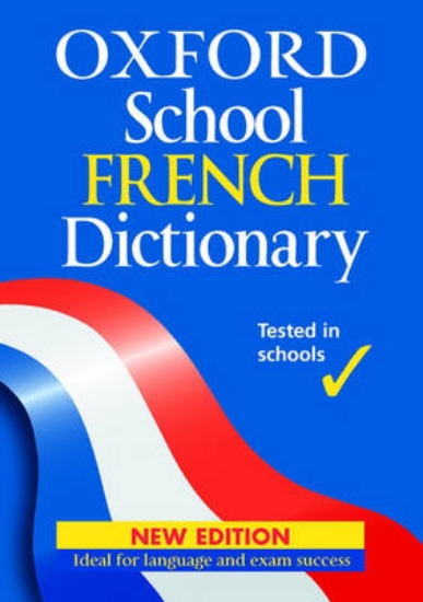 Picture of Oxford School French Dictionary 2005