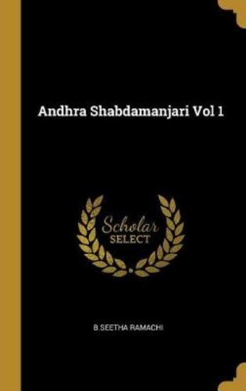 Picture of Andhra Shabdamanjari Vol 1