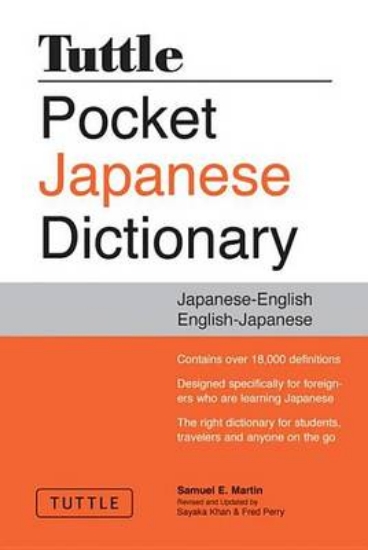 Picture of Tuttle Pocket Japanese Dictionary