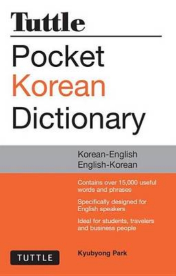 Picture of Tuttle Pocket Korean Dictionary