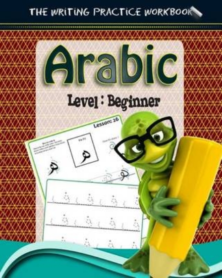 Picture of Arabic