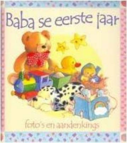 Picture of Baba se eerstejaar