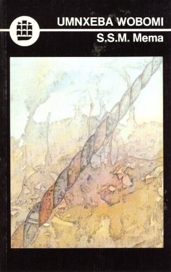 Picture of Umnxeba Wobomi (Poetry)