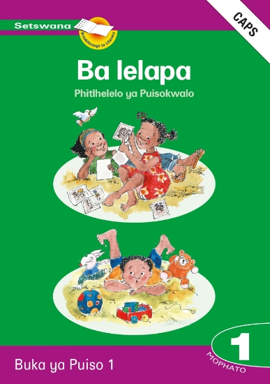 Picture of Phitlhelelo ya Puisokwalo : Mophato 1 : Buka ya Pu