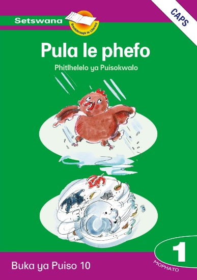 Picture of Phitlhelelo ya Puisokwalo : Mophato 1 : Buka ya Pu