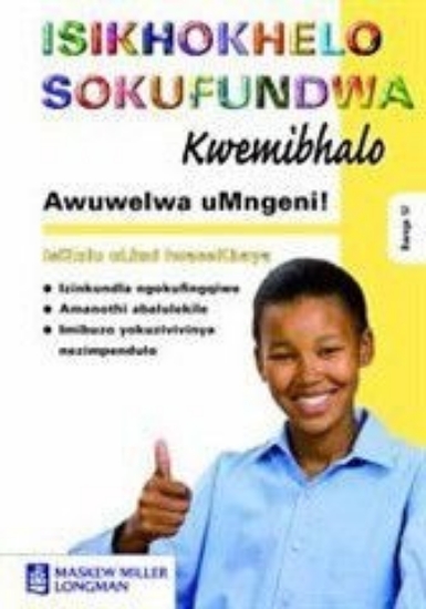 Picture of Awuwelwa Umngeni Study Guide