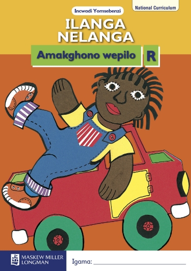 Picture of Ilanga Nelanga Amakghono ihlelo Grade R Workbook