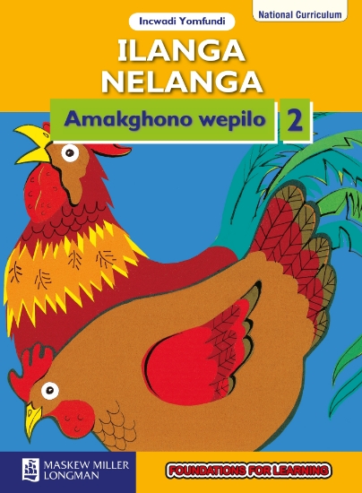 Picture of Ilanga Nelanga Amakghono wepilo: Igreyidi 2: Incwa