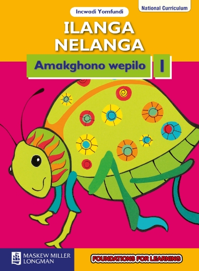 Picture of Ilanga Nelanga Amakghono wepilo: Grade 1: Incwadi