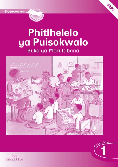 Picture of Phitlhelelo ya Puisokwalo Mophato 1 Teacher's Pack