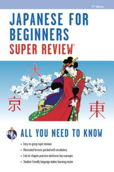 Picture of Japanese for Beginners Super Review