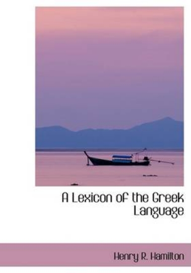 Picture of A Lexicon of the Greek Language (Alpha to Kappa)