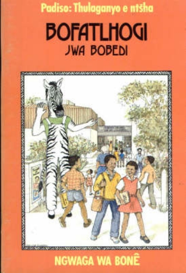 Picture of Bofatlhogi Jwa Bobedi: Year 4 Reader B