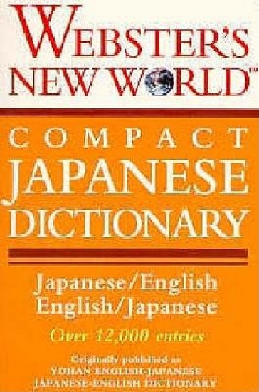 Picture of Wnw Compact Japanese Dictionary