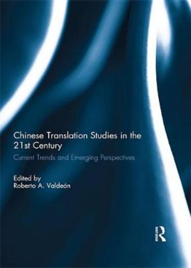 Picture of Chinese Translation Studies in the 21st Century