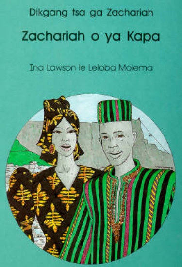 Picture of Zachariah o ya kapa