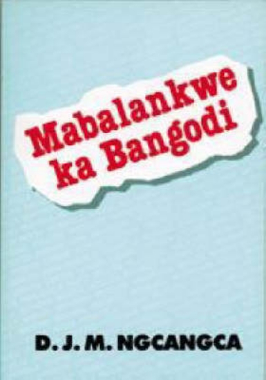 Picture of Mabalankwe Ka Bangodi
