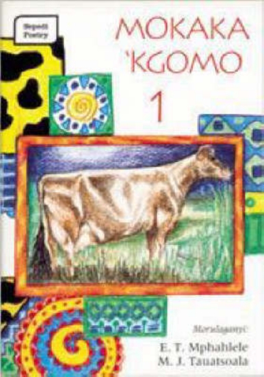 Picture of Mokaka' Kgomo 1