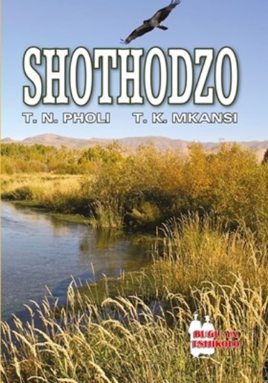 Picture of Shothodzo Fal (School Edition)