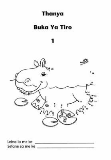 Picture of Thanya: Gr 1: Learner's Workbook