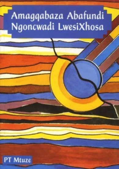 Picture of Amagqabaza Abafundi Ngoncwadi LwesiXhosa